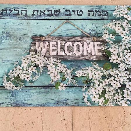 شقة Petach Tikva  في Sima Place المظهر الخارجي الصورة